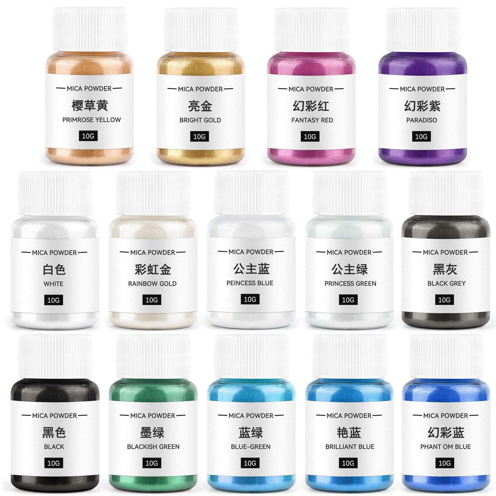 Soap Making Utensils - 10g Candle Coloring Agent Pearlescent Mica